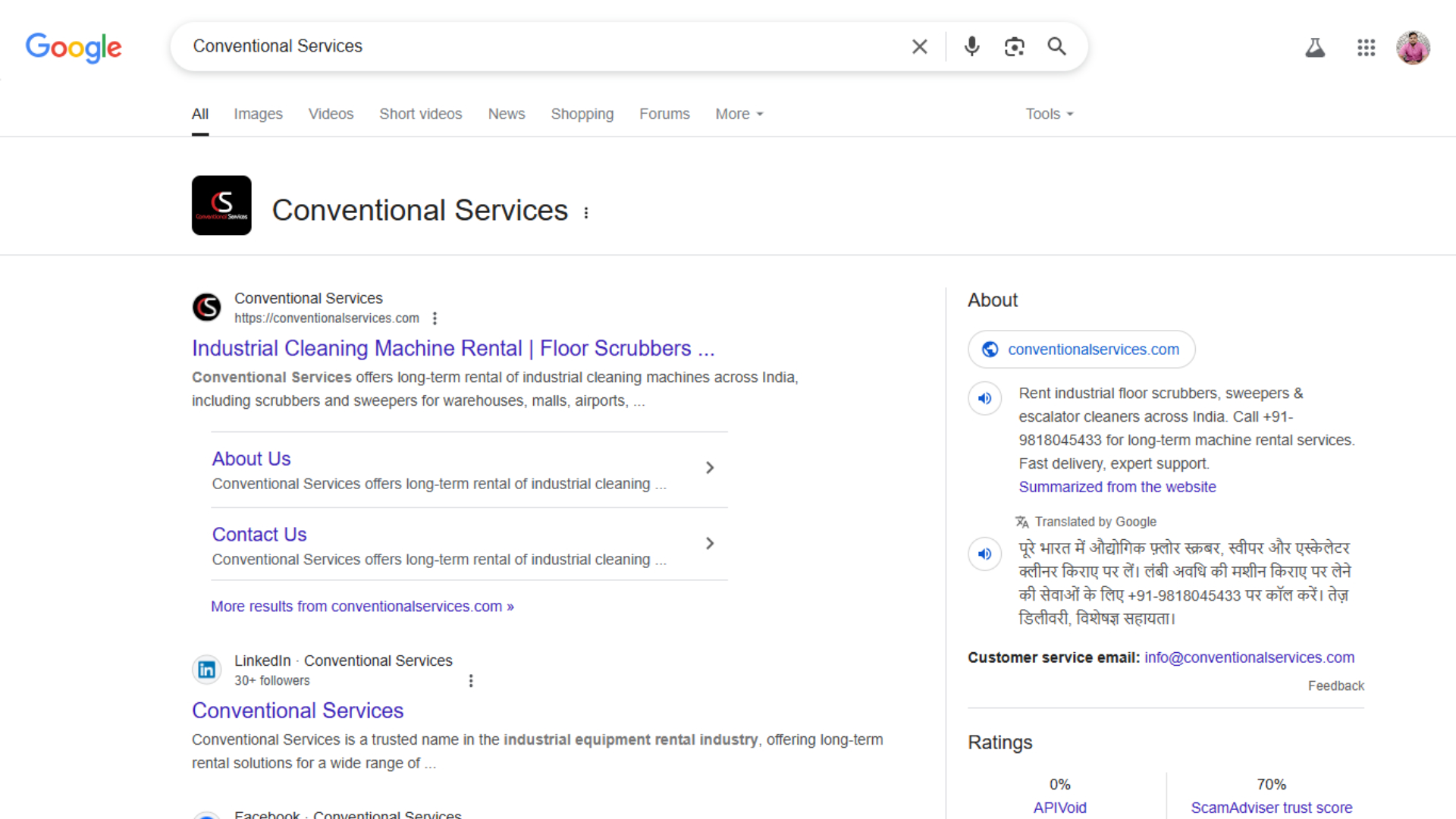 conventional-services-knowledge-panel