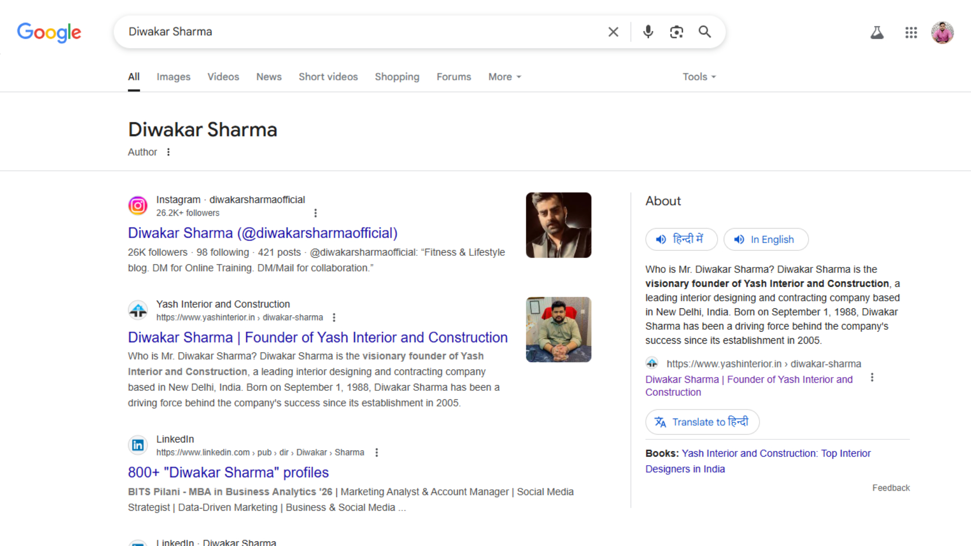 diwakar-sharma-knowledge-panel