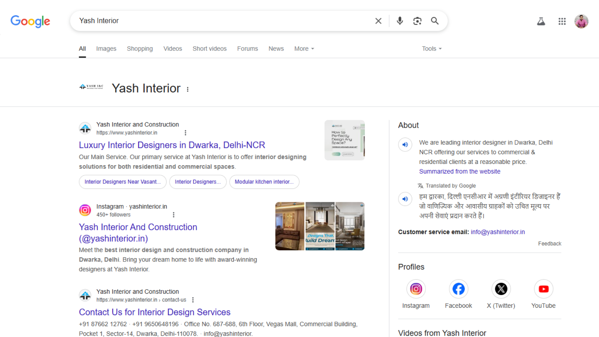 yash-interior-knowledge-panel